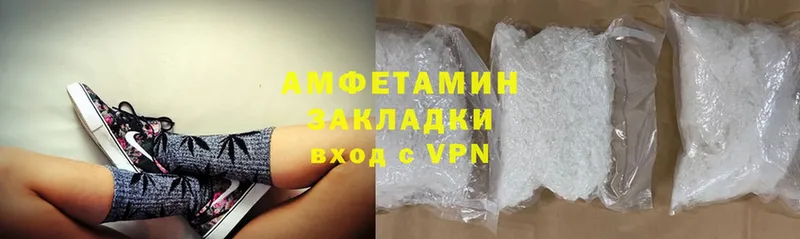 Amphetamine VHQ  наркота  Лермонтов 